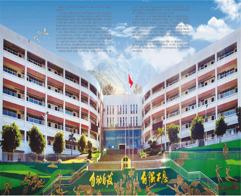 攀枝花市第七高級(jí)中學(xué)校招辦電話是多少？