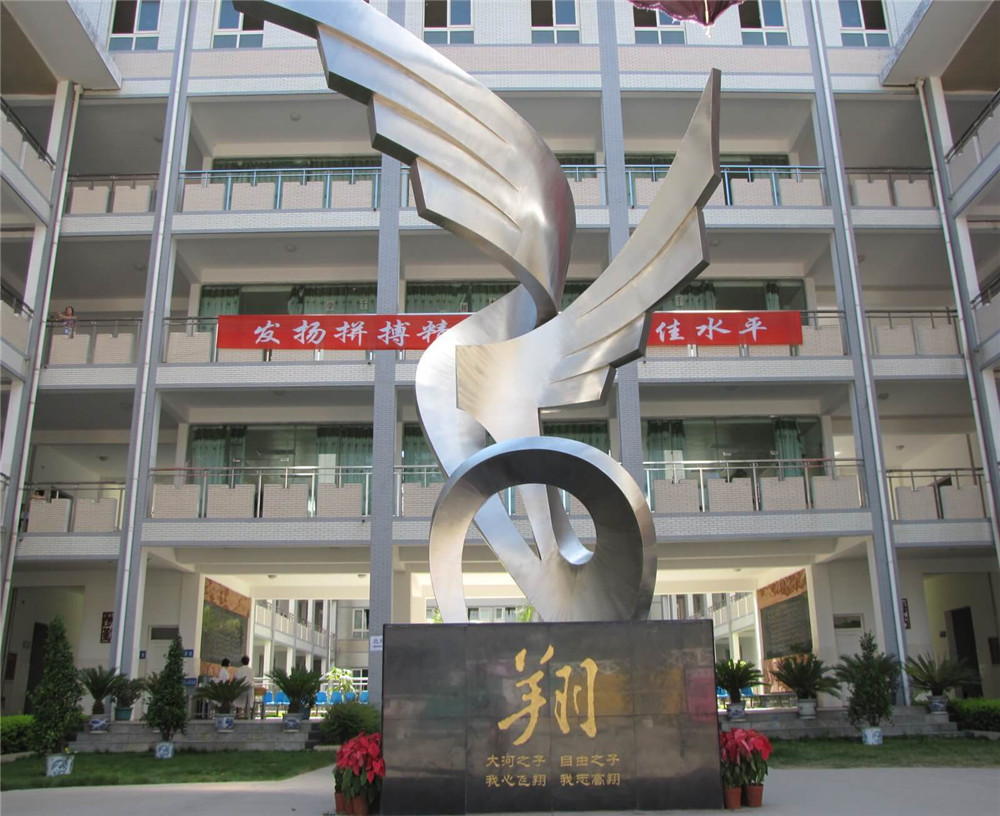 攀枝花市大河中學(xué)校2020年的錄取分?jǐn)?shù)是多少？