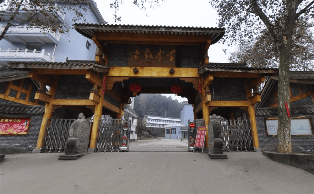 閬中市老觀中學(xué)學(xué)校環(huán)境怎么樣？