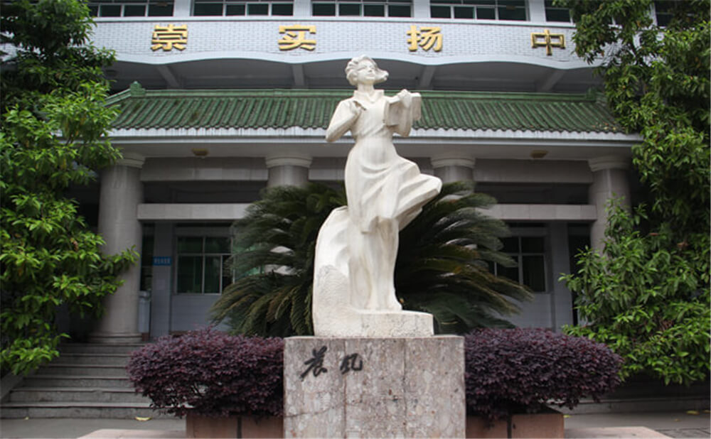 閬中中學2020年中考錄取分數線多少分？