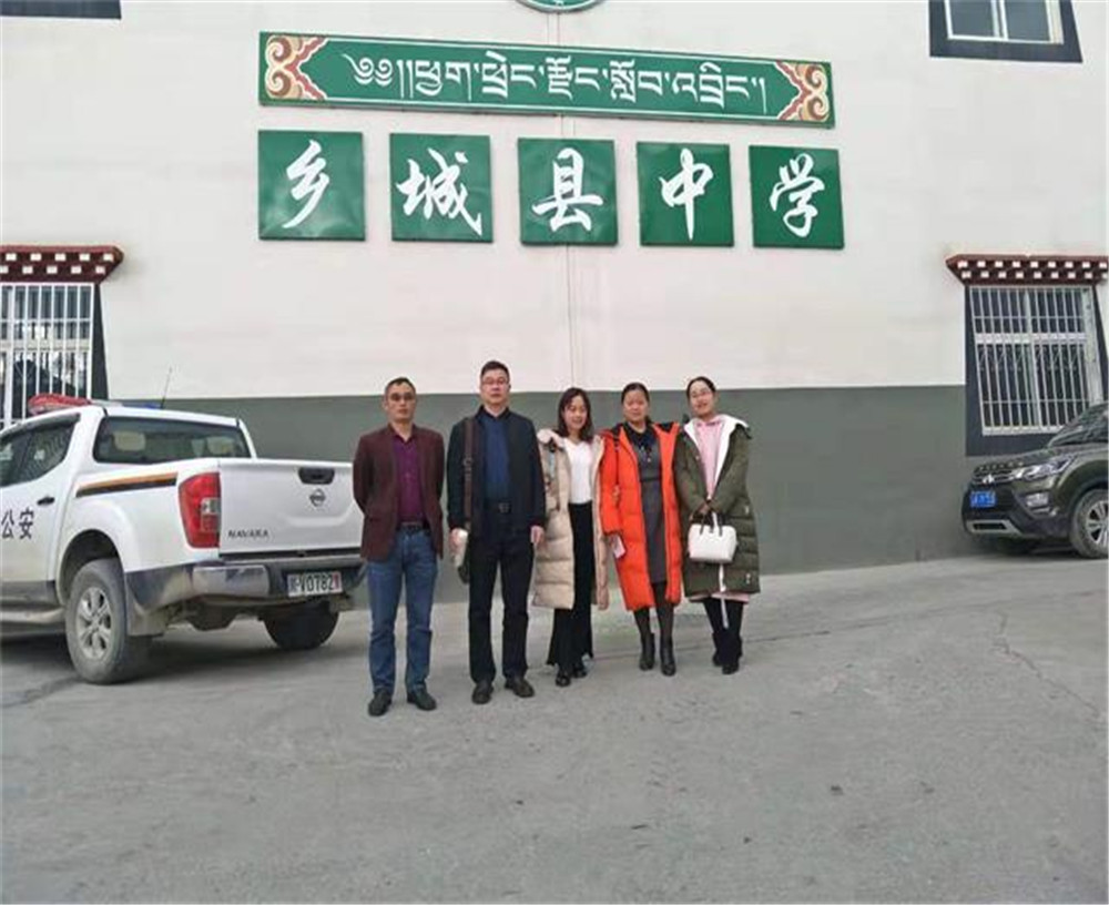 鄉(xiāng)城縣中學2020年招生計劃公布了嗎？