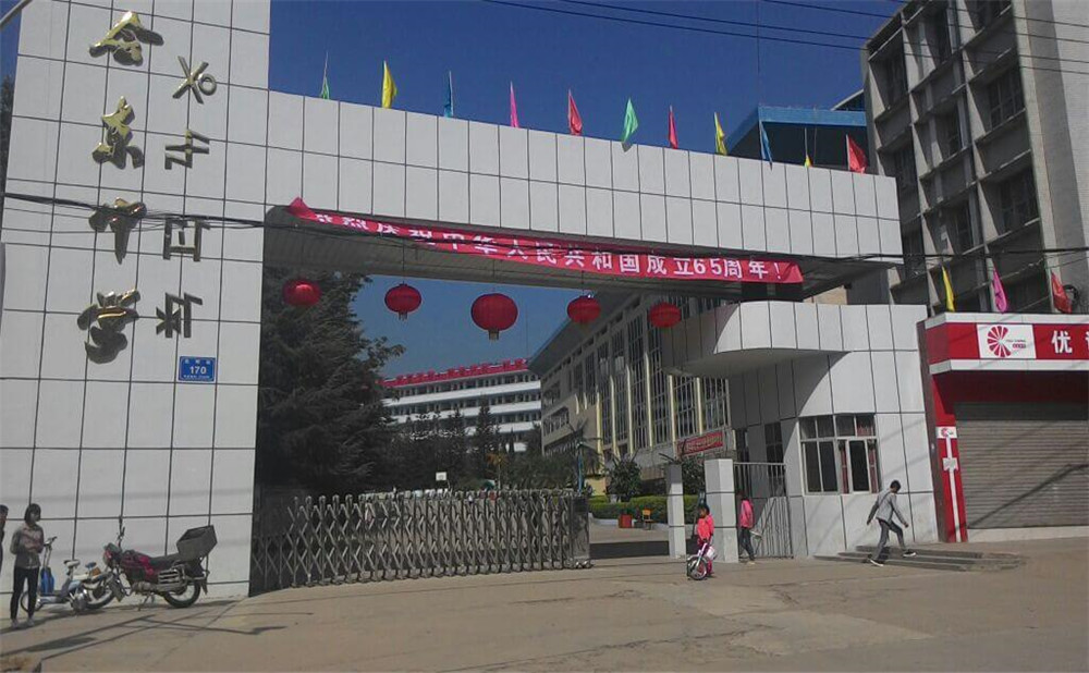 會東中學(xué)2020年的錄取分數(shù)是多少？