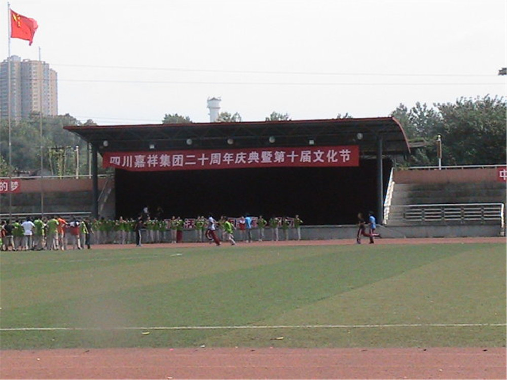 成都七中嘉祥外國(guó)語(yǔ)學(xué)校高中部錄取分?jǐn)?shù)線是多少？