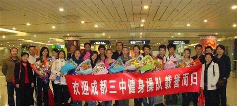 成都市第三中學(xué)每年的學(xué)費(fèi)是多少？