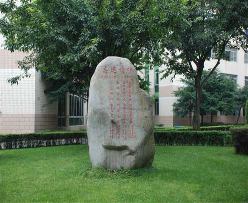 武侯高級中學(xué)2020年的錄取分?jǐn)?shù)線是多少？