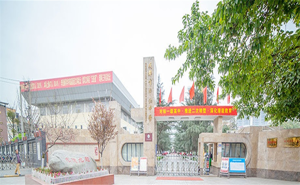 成都市中和中學2020年的招生計劃是多少人？