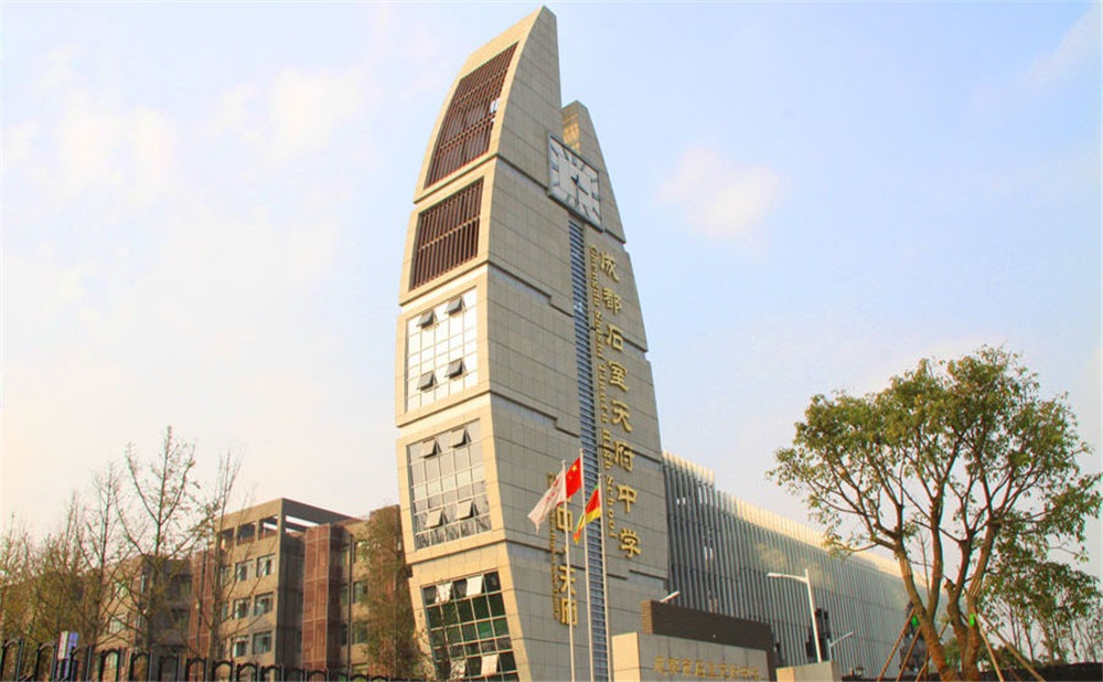 石室天府中學(xué)2020年的招生計(jì)劃公布了嗎？