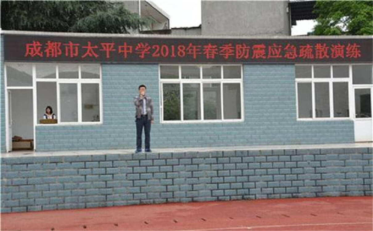 成都市太平中學(xué)每年的學(xué)費是多少錢？