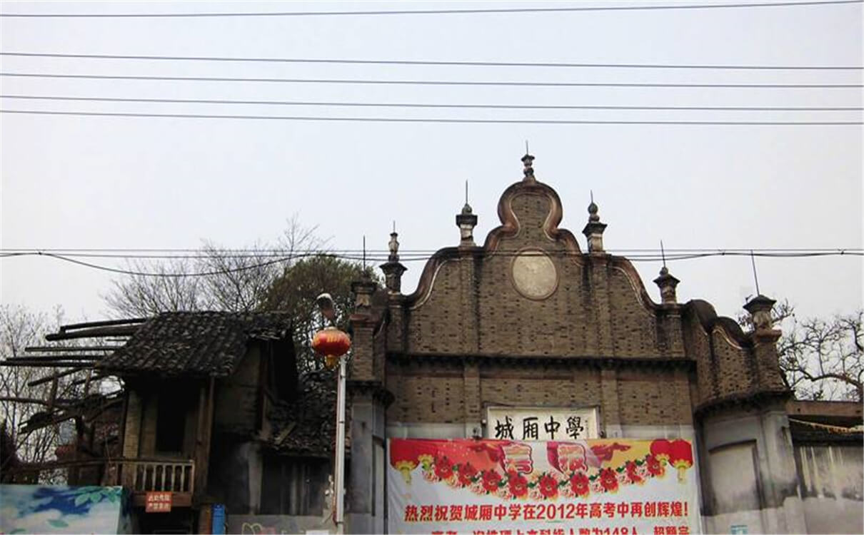 城廂中學(xué)的高中怎么樣？