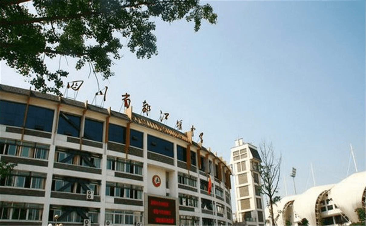 都江堰中學(xué)高中部的錄取分?jǐn)?shù)是多少？