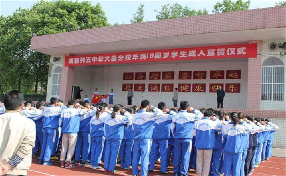 大邑縣實(shí)驗(yàn)中學(xué)每年的學(xué)費(fèi)是多少錢？
