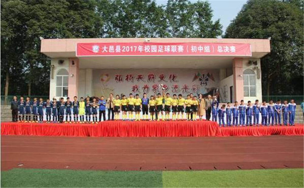 大邑縣實驗中學2020年招生錄取分數(shù)線是多少？