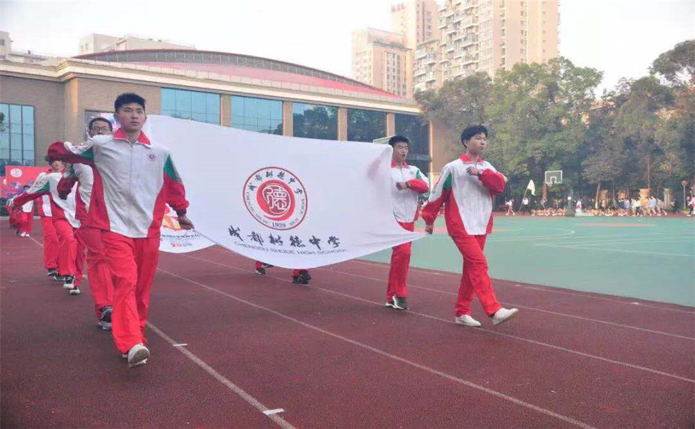 成都樹德中學(xué)招生計(jì)劃是多少？