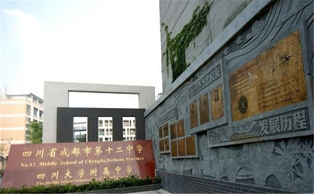 四川大學(xué)附屬中學(xué)的去年錄取分數(shù)線是多少分？