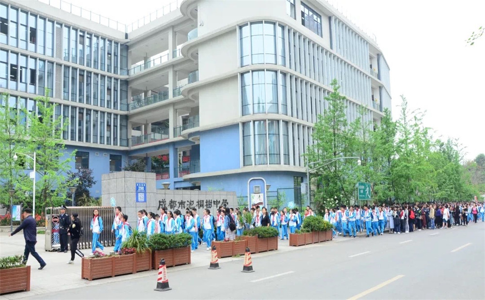 成都市泡桐樹中學2020年招生計劃是多少？