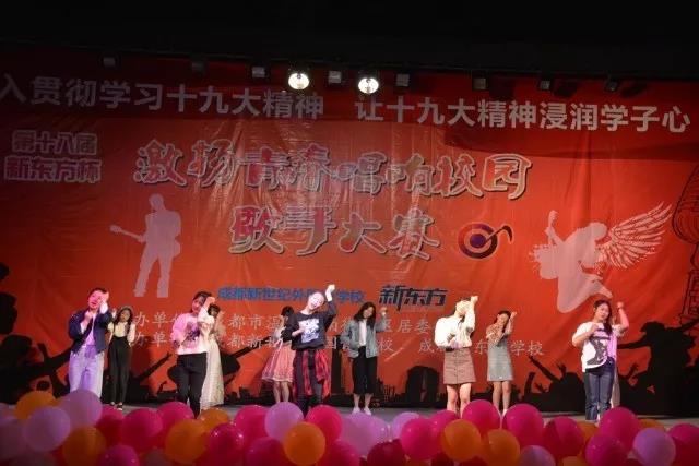 成都新世紀(jì)外國語學(xué)校的高考升學(xué)率怎么樣？