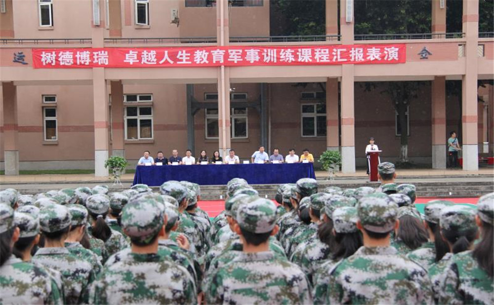 樹(shù)德博瑞實(shí)驗(yàn)學(xué)校2020年招生計(jì)劃是多少？