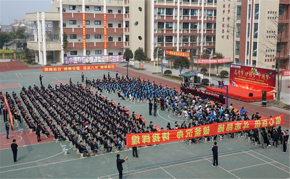 育才學(xué)校2020年的招生計(jì)劃公布了嗎？