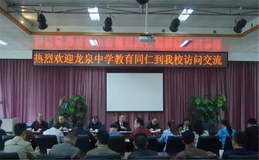 郫縣一中2020年招生計劃是多少？