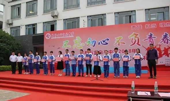 石室白馬中學(xué)的高考升學(xué)率是多少？