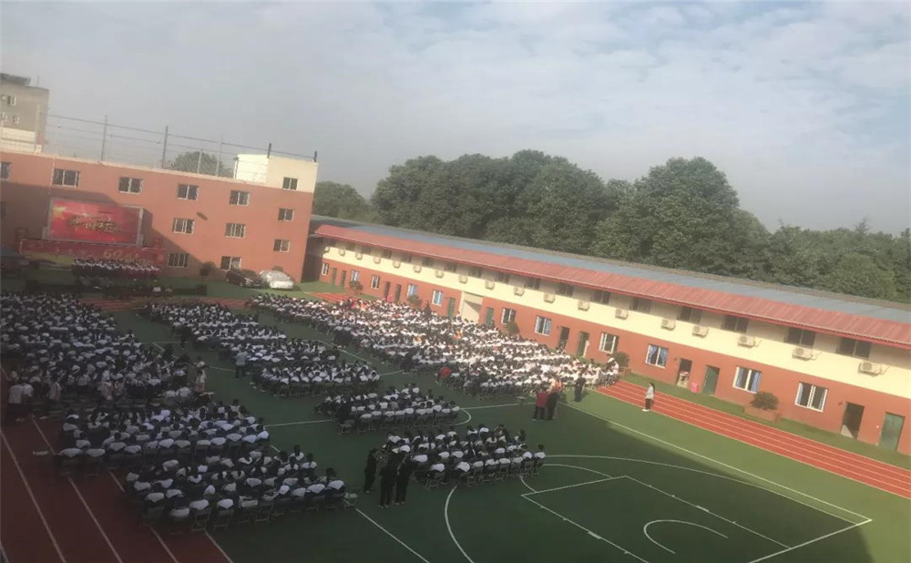 成都文武學校2020年招生計劃是多少？