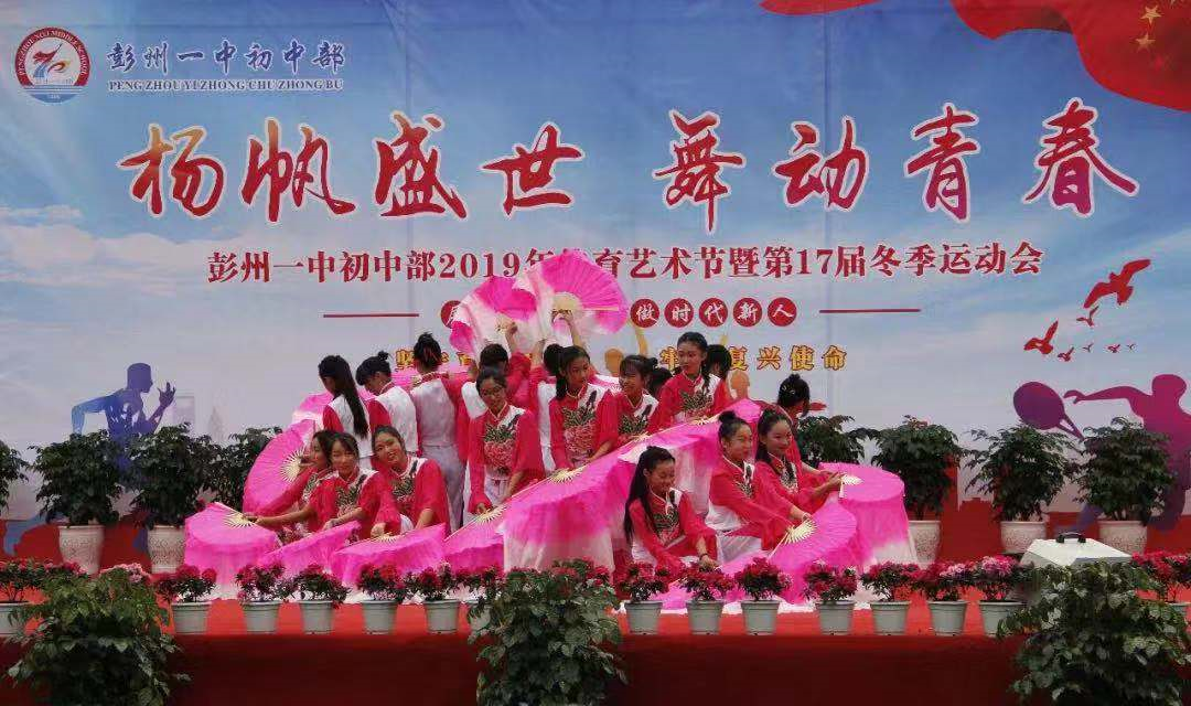彭州一中的學校環(huán)境怎么樣？