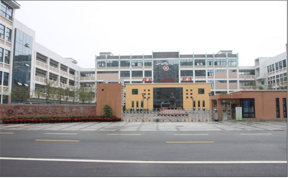 成都石室蜀都中學的老師怎么樣？