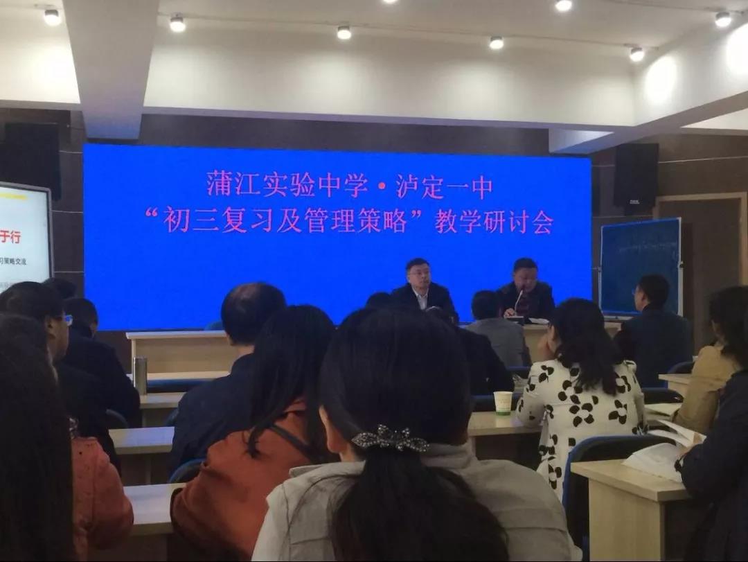 蒲江中學的高考升學率怎么樣？