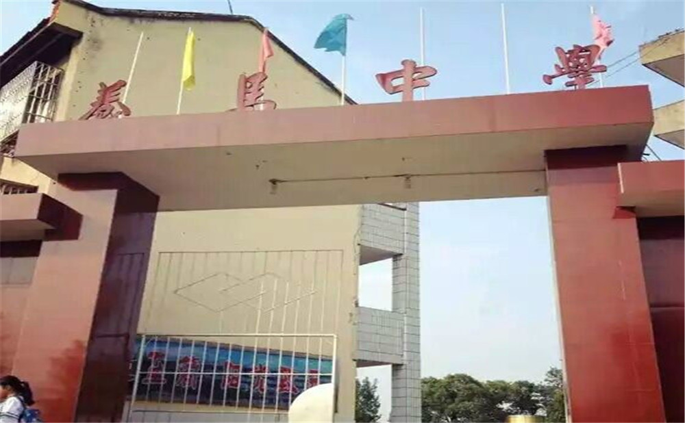 養(yǎng)馬中學(xué)2020年的招生計劃公布了嗎？