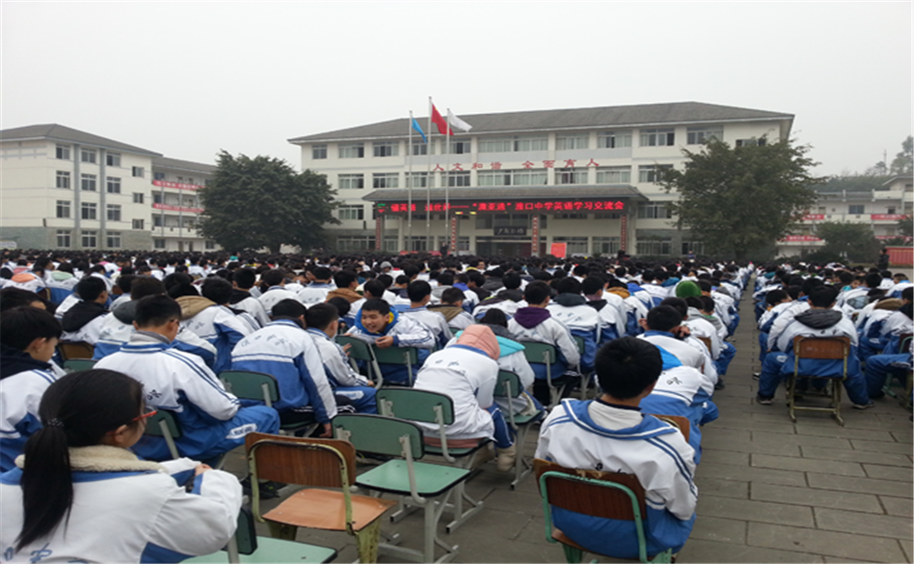 淮口中學外招生一年的學費是多少？