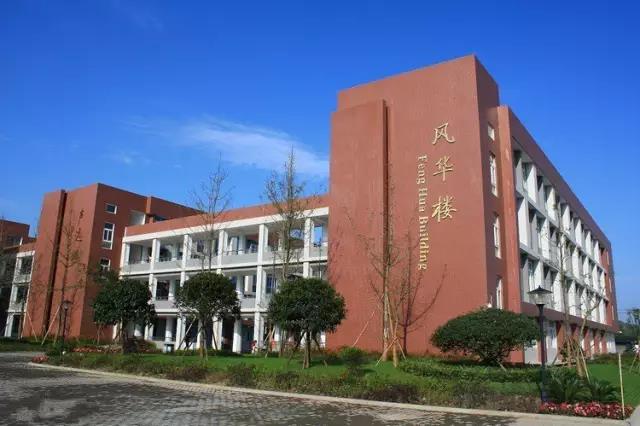 華潤高級中學的環(huán)境怎么樣？