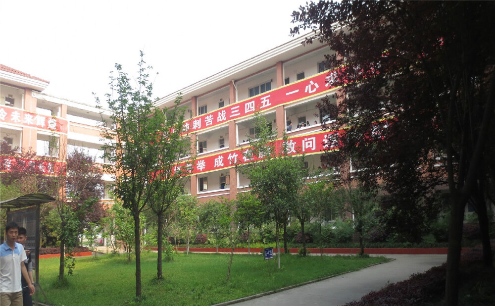 崇慶中學(xué)2020年招生計劃在哪兒看？