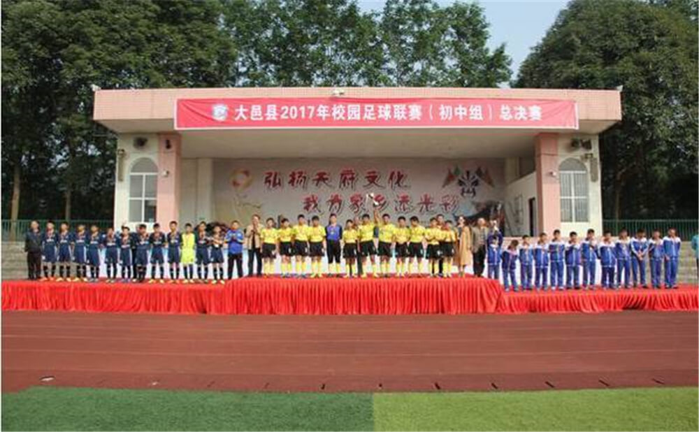 大邑縣實(shí)驗(yàn)中學(xué)2020年招生計(jì)劃在哪兒看？