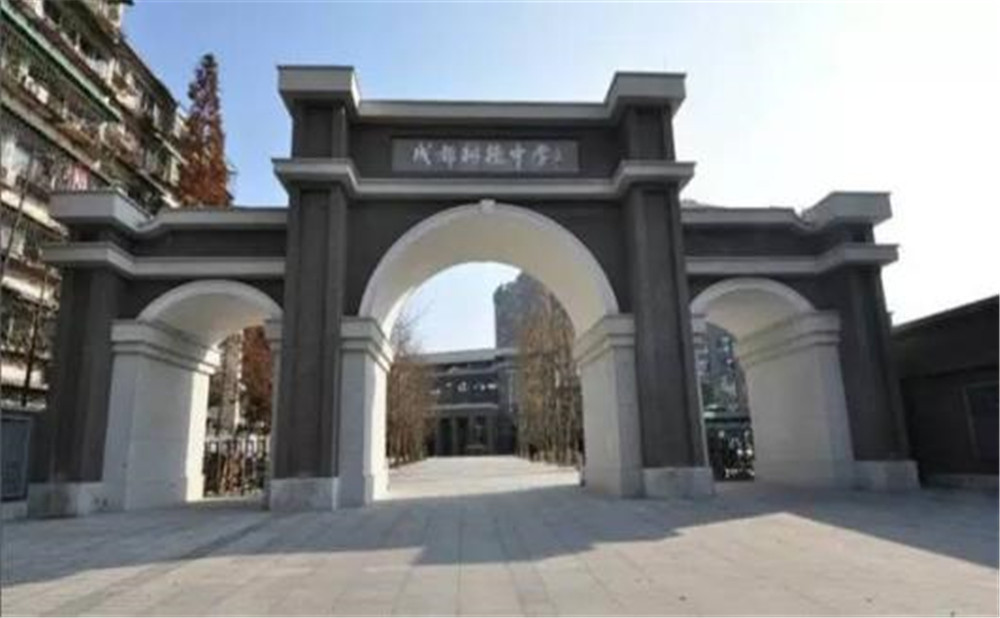 成都樹德中學(xué)的學(xué)費(fèi)是多少？