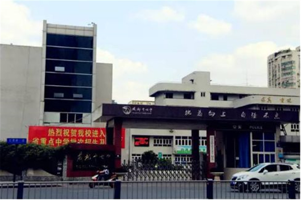 成都市第十七中學(xué)高中的住宿怎么樣？