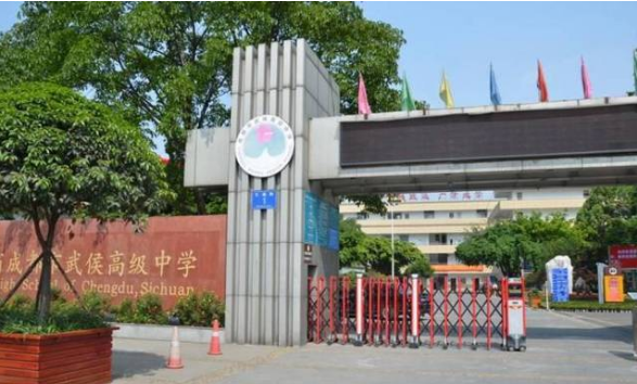 武侯高級中學(xué)的升學(xué)率是多少？