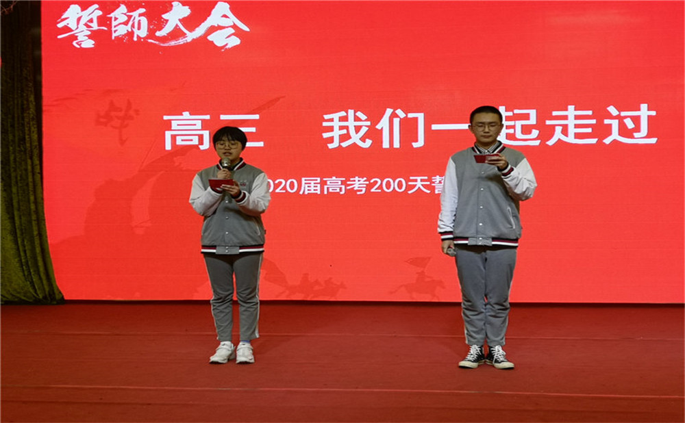 北大附中成都為明學(xué)校的老師怎么樣？