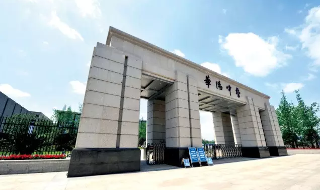 成都市華陽中學2020年的招生標準是什么？