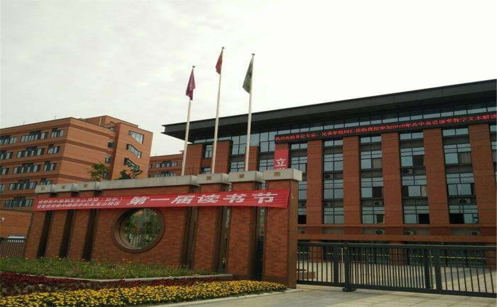 成都實外新都五龍山學(xué)校近三年的錄取分數(shù)是多少分？