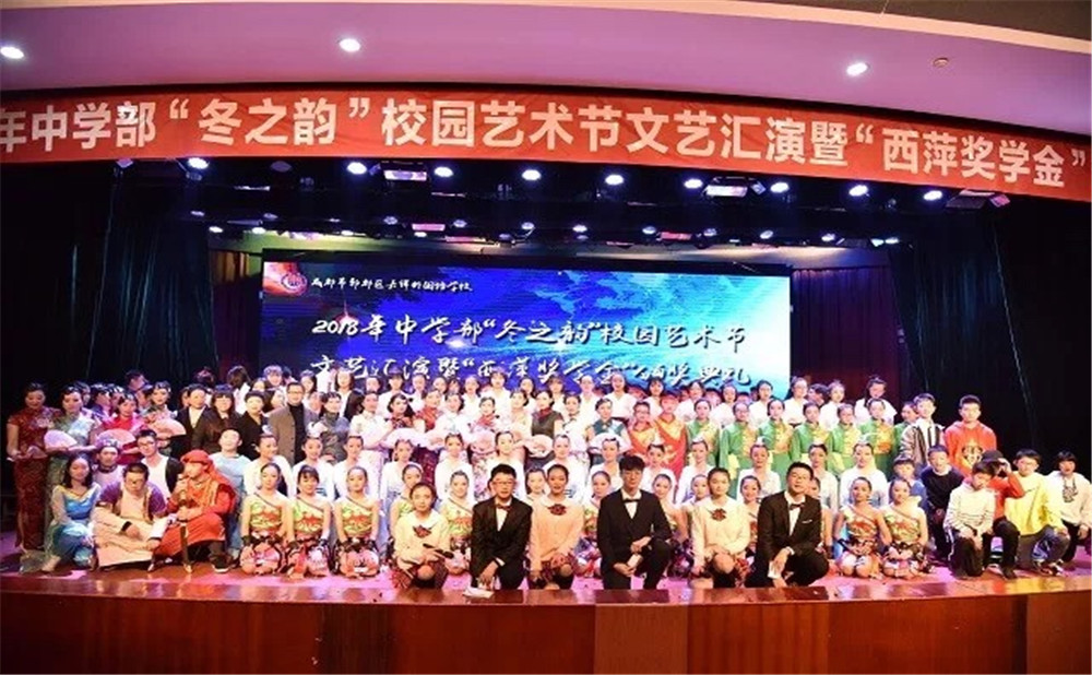 郫縣嘉祥外國語學(xué)校學(xué)費是多少？