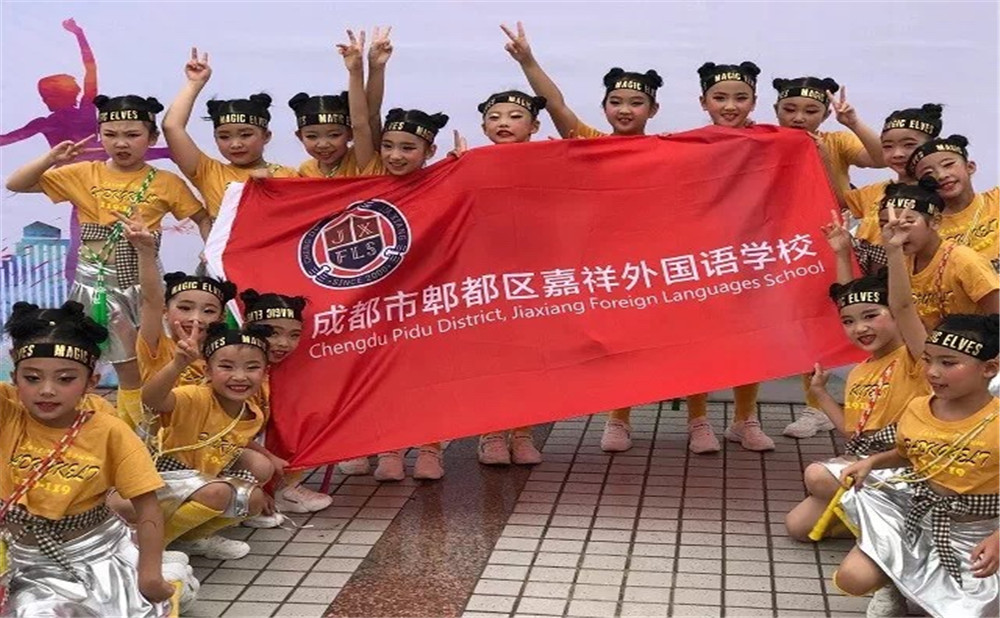 郫縣嘉祥外國語學(xué)校升學(xué)率是多少？