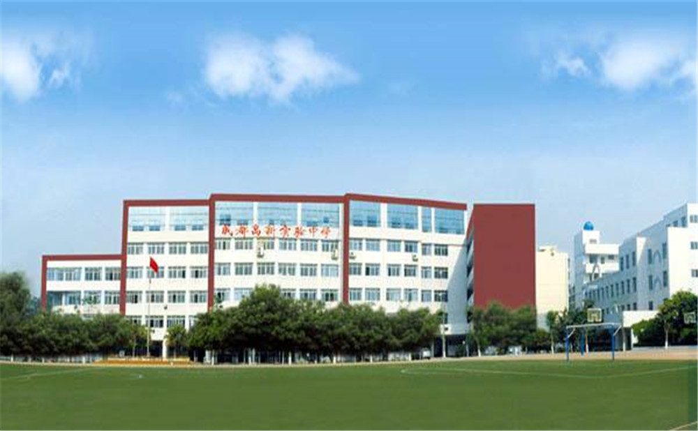 成都高新實(shí)驗(yàn)中學(xué)的學(xué)費(fèi)是多少？
