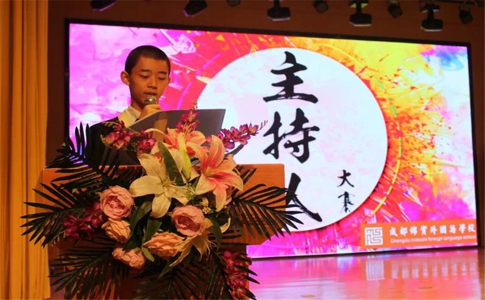 成都綿實外國語學(xué)校升學(xué)率是多少？