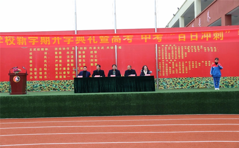 成都文武學(xué)校學(xué)費(fèi)是多少？