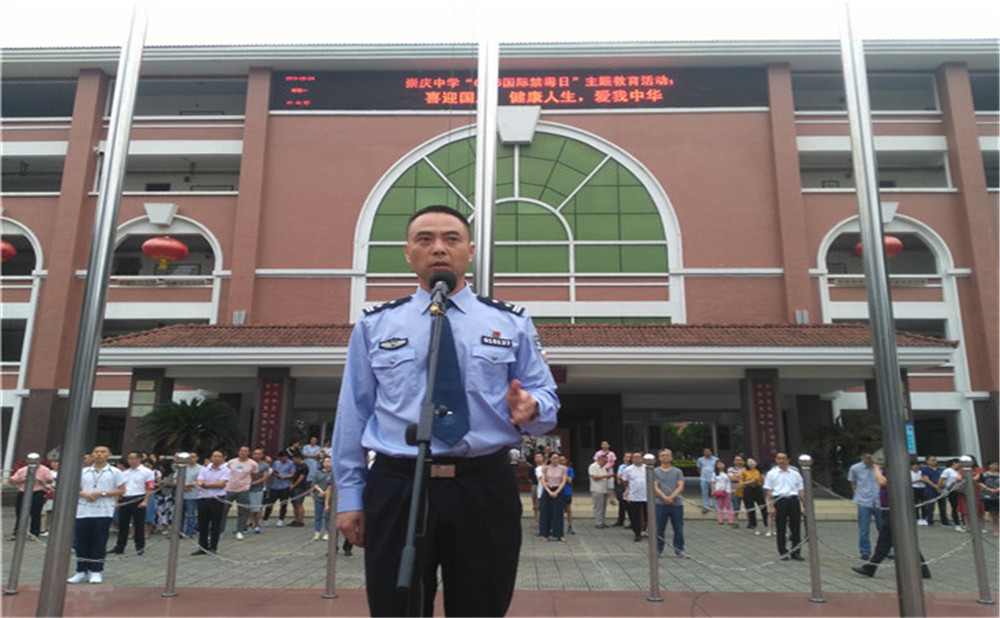 崇慶中學(xué)2020年招生標(biāo)準(zhǔn)在哪里看？