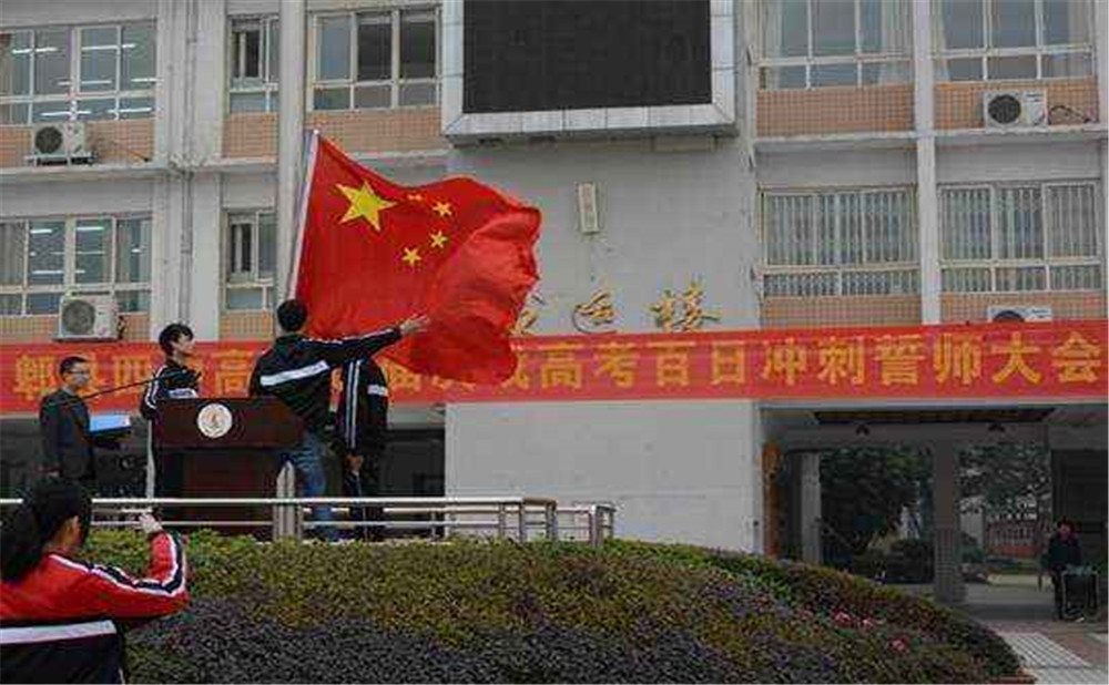 郫縣四中升學(xué)率是多少？