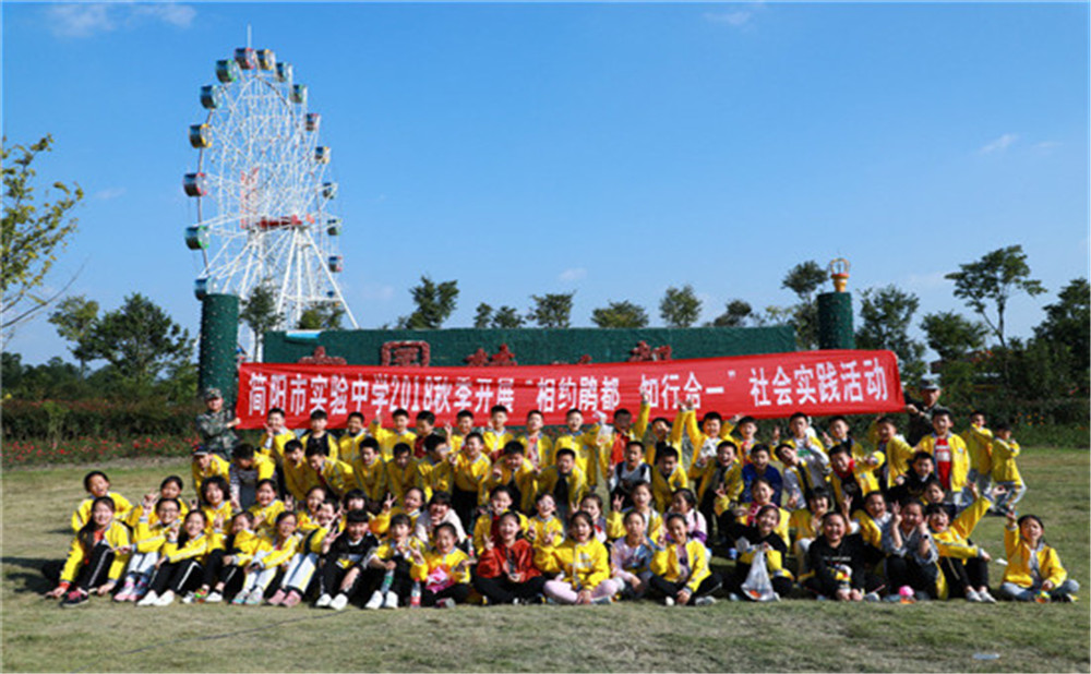 簡(jiǎn)陽(yáng)實(shí)驗(yàn)中學(xué)2020年招生標(biāo)準(zhǔn)在哪里看？