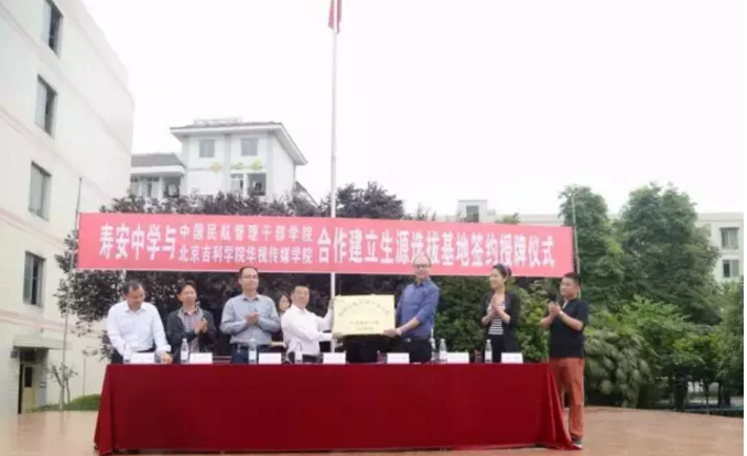 壽安中學的升學率是多少？