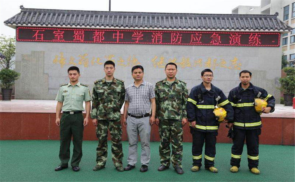 成都石室蜀都中學(xué)學(xué)費(fèi)是多少？