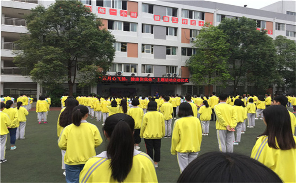 石橋中學(xué)2020年招生標(biāo)準(zhǔn)在哪里看？